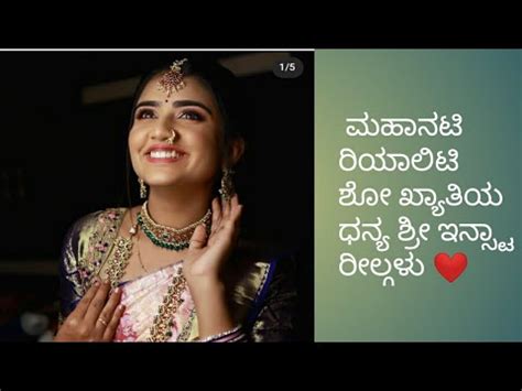 Mahanati Reality Show Dhanyashree Insta Reels Tejass Channel YouTube