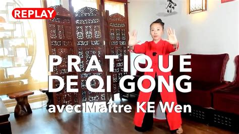 Replay du direct pratique de Qi Gong avec maître KE Wen 5 YouTube