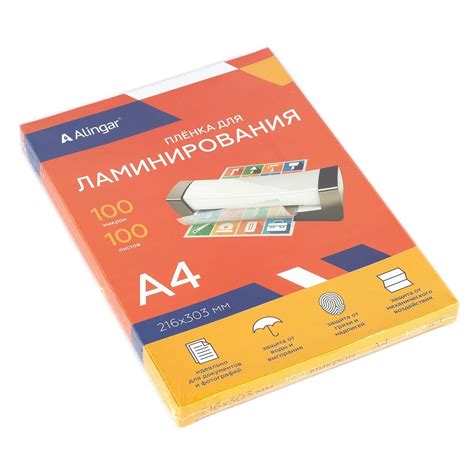 Пленка для ламинирования А4 216х303мм, Alingar, 100 мкм, 100л. оптом с ...