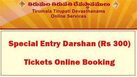 Ttd 300 Rs Tickets Booking Online For May 2024 Available And Special