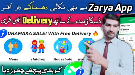 Zarya App Se Paise Kaise Kamaye How To Earn Money From Zarya App