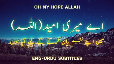 My Hope Allah Nasheed Muhammad Al Muqit Slow And Reverb 8D