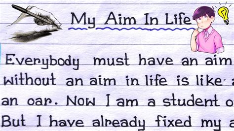 Essay On My Aim In LifeWrite An Essay On An Aim In My LifeEssay