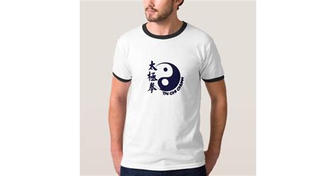 Camiseta Tai Chi Chuan T Shirt Gray Br