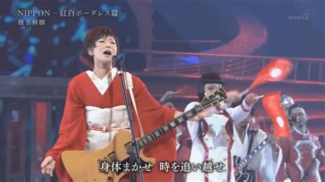 Nhk 紅白歌合戦2022 Gekifutoriyaginekoのブログ