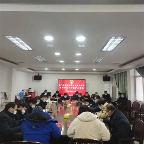 【动态】蒙城县人大常委会党组和机关党组召开疫情防控工作会议管理刘卿讲话