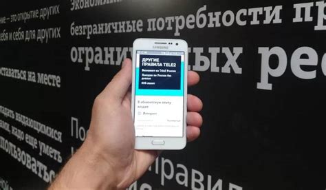 Безлимитные тарифы Теле 2 с раздачей интернета купить