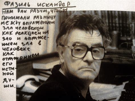 Умер писатель Фазиль Искандер - Новости Украины - InfoResist