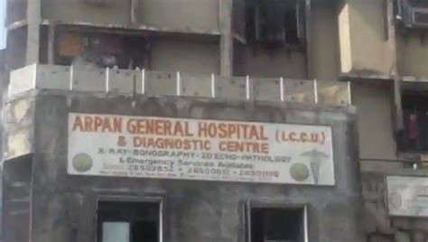 arpan general hospital kurla west mumbai reviews medical clinic