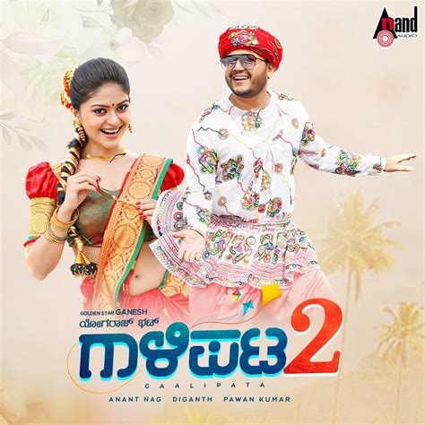 Gaalipata Original Motion Picture Soundtrack Album By Yogaraj