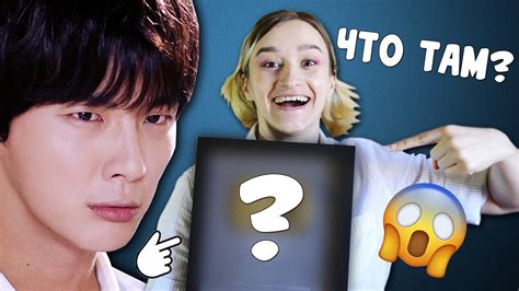 ОНА ТЕПЕРЬ СО МНОЙ!!! - YouTube
