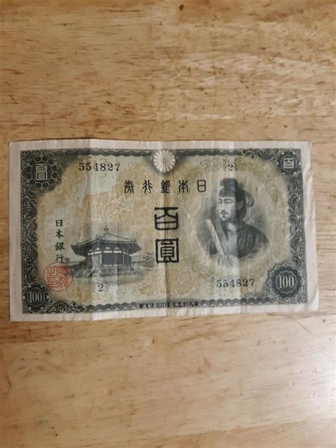 1930 Japan 100 Yen Banknote Vintage Japanese Paper Money 1999991657