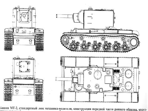 KV 2 Heavy Tank