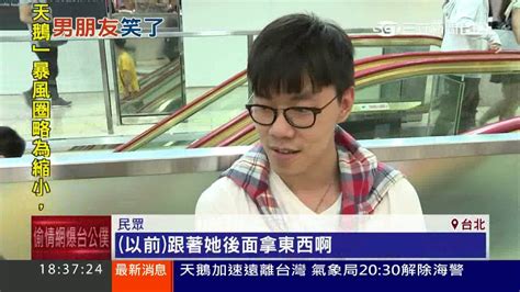 終於聽到男士心聲 台灣百貨推出「寄儲男友區」 Gogoadvise Travel 旅遊日記