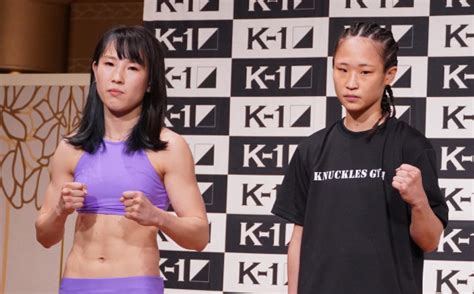 【k 1】高梨knuckle美穂がバキバキ腹筋で計量パス、mariとの再戦に「ゴリラがサルに負けるわけない」 Efight【イーファイト