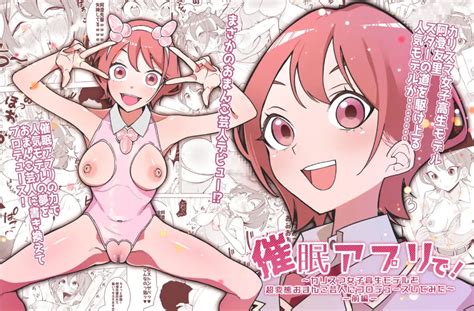 Saimin Appli De Karisuma Joshi Kousei Moderu O Chou Hentai Omanko