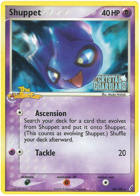 Shuppet Ex Crystal Guardians Pokemon Card