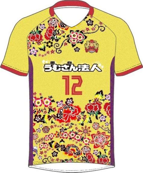 Fc Ryukyu Sakura Seragam Tandang