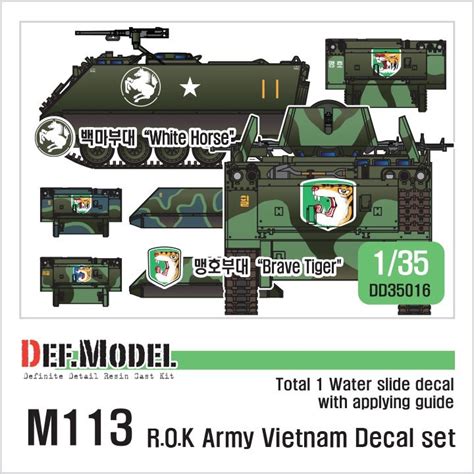 M113 Okinawa Shield And M113 Rok Army Decals Armorama™