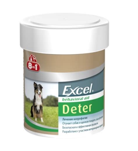 8in1 EXCEL DETER Средство для щенков и собак от поедания фекалий (100 ...