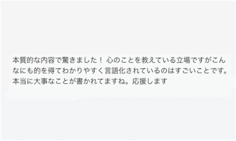 「人の目を気にしすぎる」を解決するたった1つの方法｜あさ