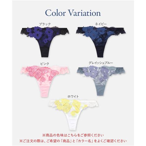フランデランジェリー fran de lingerie ゴージャス薔薇刺繍フェミニンヒップに グレースイストグランデ タンガ Tバック タンガ返品不可商品 ホワイト 靴