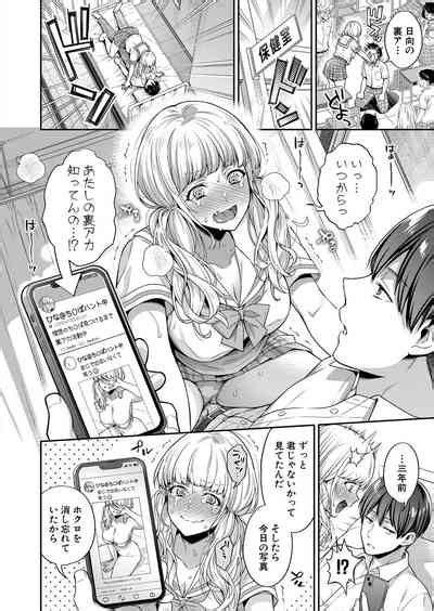 COMIC Shingeki 2022 10 Nhentai Hentai Doujinshi And Manga