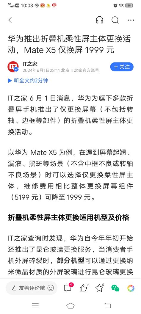 大订单弘信电子300657股吧东方财富网股吧