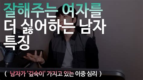 나한테 잘해주는 남자 삶에 힘과 행운을 선물해준 그의 비밀은 클릭해서 알아보세요