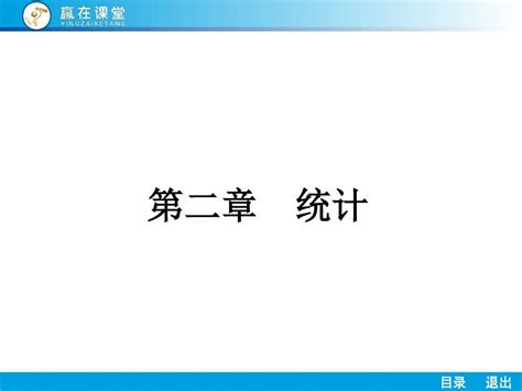 211 简单随机抽样word文档在线阅读与下载无忧文档