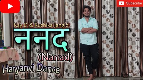 Nanad Ruchika Jangid Kay D Kaabil New Haryanvi Song