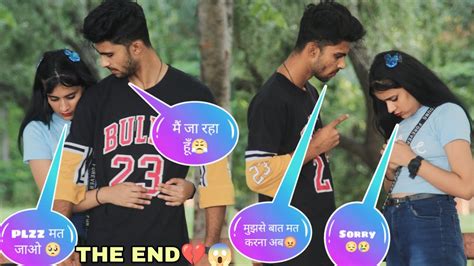 Break Up 💔 Prank On Nia The End 😭 सब कुछ ख़तम हो गया 😱 Zain Khan Prank Youtube