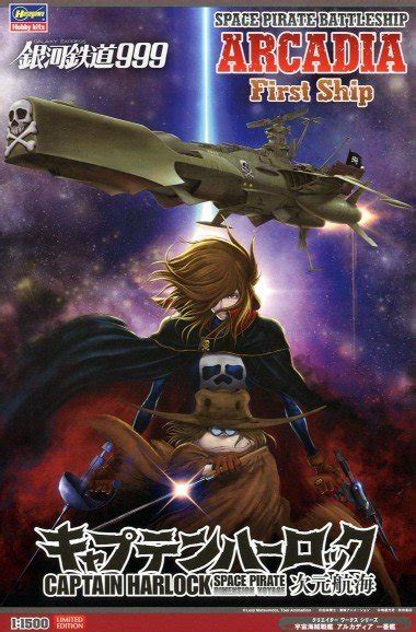 Hasegawa 64724 1 1500 Captain Harlock Space Pirate Dimension Voyage