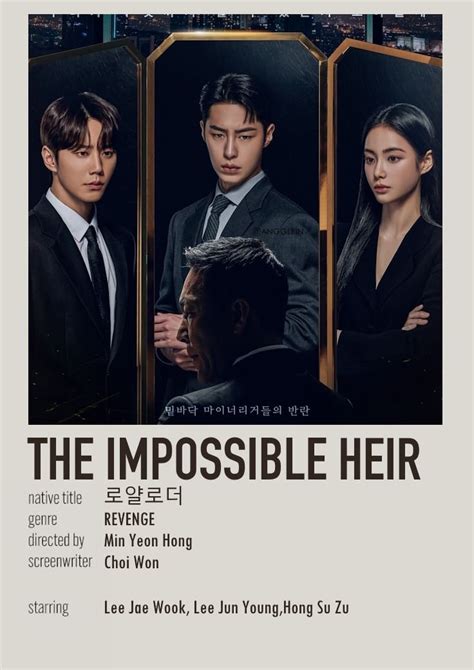 The Impossible Heir Minimalist Poster