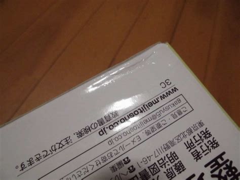 Yahooオークション ご審査用見本 令和5年度版 全面改訂 整理と対策