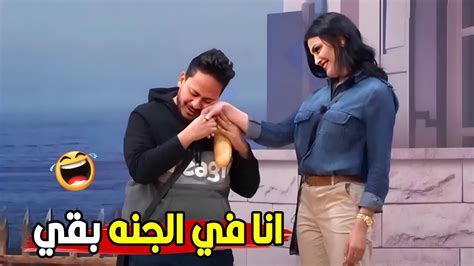 ينفع تروحي وتسيبي ايدك معايا شوية 😂😂 لما صاحبك يخرج مع بنت لأول مره