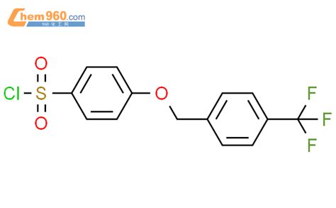 176225 08 42 溴 5 三氟甲基苯磺酰氯cas号176225 08 42 溴 5 三氟甲基苯磺酰氯中英文名分子式