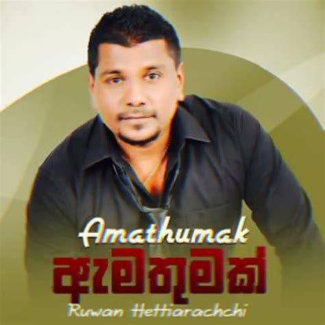 Amathumak ️ Ruwan Hettiarachchi Youtube