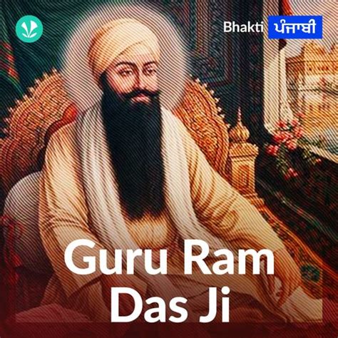 Guru Ram Das Ji Latest Punjabi Songs Online Jiosaavn