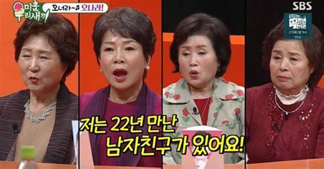 ♥김도훈과 22년째 열애 오나라 구토 후 키스로 고백미우새