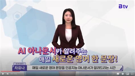 시니어 고객에 콘텐츠 추천한다sk브로드밴드 오늘의 픽 시작