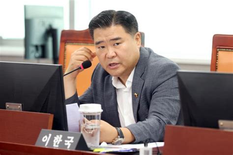 슬기로운 의정생활 16 이한국 경기도의회 문화체육관광위원회 의원