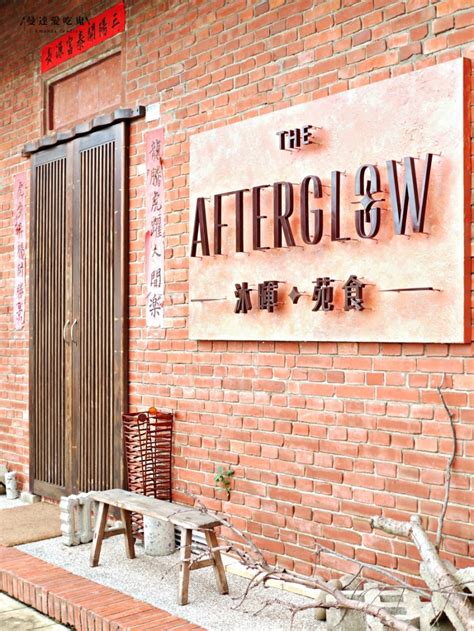 怎麼拍都美！隱藏在三合院裡的極致饗宴『沐暉苑食 • The Afterglow』老宅私廚料理驚喜連連！苗栗美食推薦｜苑裡美食推薦 曼達愛吃鬼