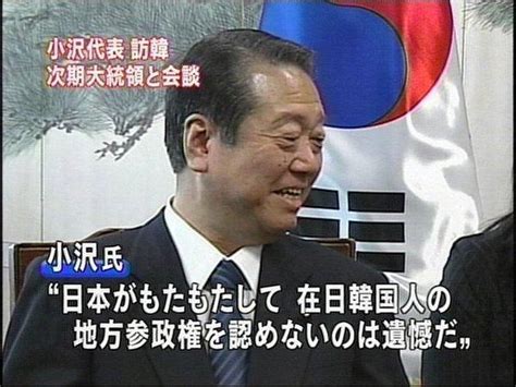 志々雄 On Twitter 安倍政権が嘘付きって、呆れる。民主党政権の失政悪政暴政、もう忘れたの？ 0313官邸前抗議