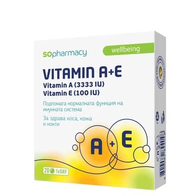 SOpharmacy Витамин А + Е х20 капсули