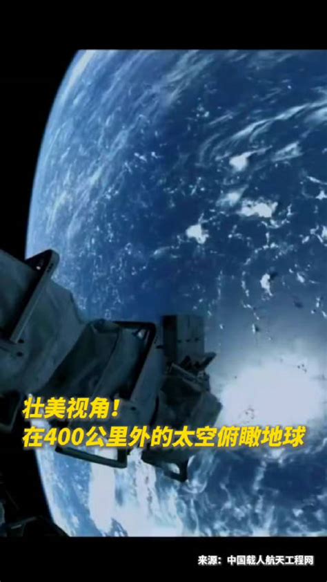 中国航天的浪漫是把神话变为现实太空火星新浪新闻