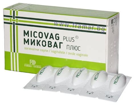 Micovag Plus vaginal ovules 10 Миковаг Плюс вагинални овули 10 броя