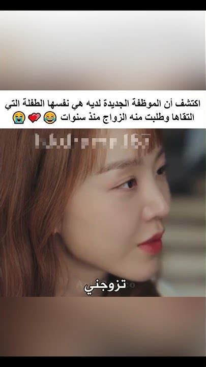 طحت بغرام هالكيدراما الجديدة😍🥹 Kdrama مسلسلات كورية Kdramaedit Shortvideo Shorts Youtube