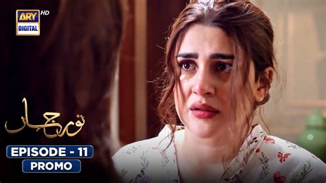 New Noor Jahan Episode Promo Ary Digital Youtube