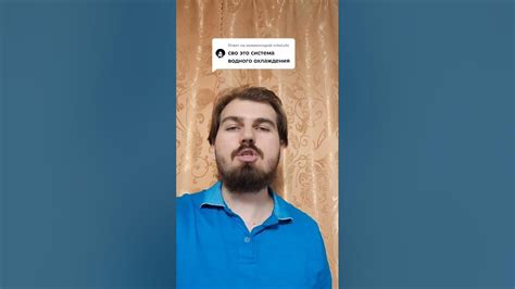 СВО это система водного охлаждения - YouTube